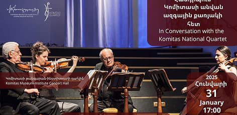 Կոմիտասի թանգարան-ինստիտուտը 10 տարեկան է 